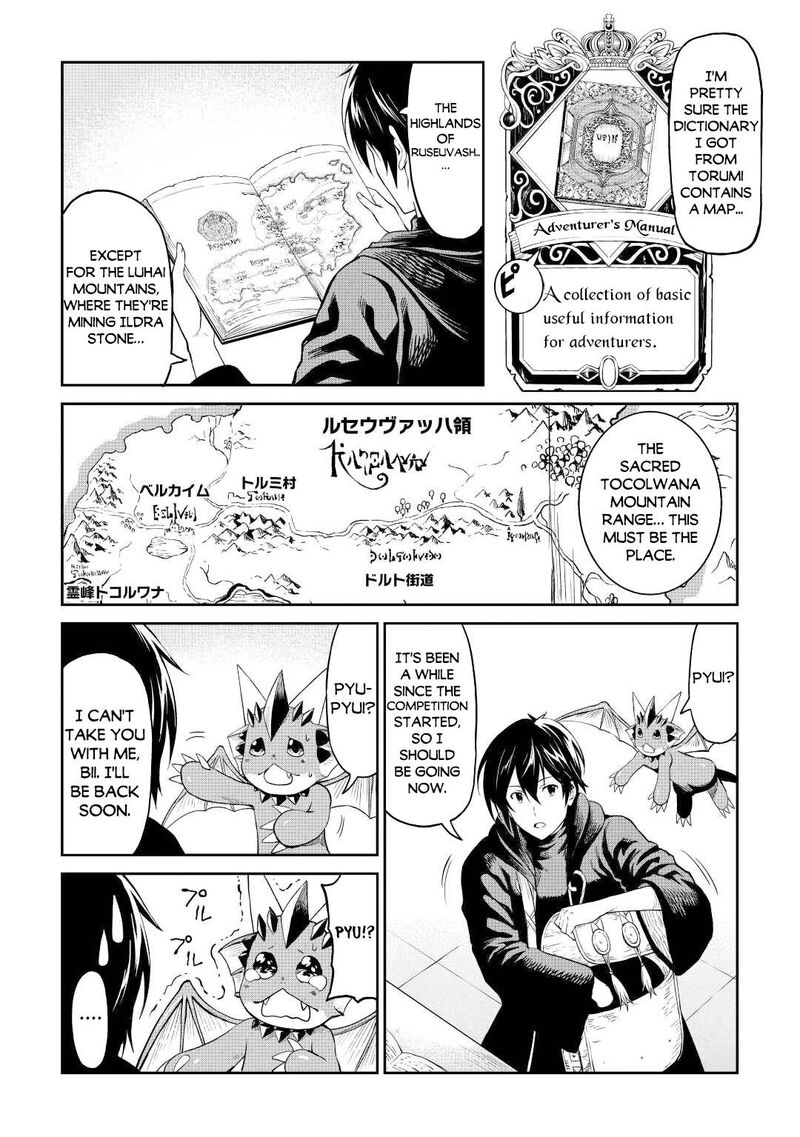 Sozai Saishuka no Isekai Ryokouki - Chapter 40 image 23